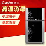Canbo/康宝 ZTP80F-1(G)消毒柜立式家用迷你 高温不锈钢消毒碗柜