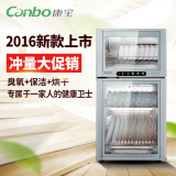 Canbo/康宝耐惠ZTP80N消毒柜立式家用消毒碗柜迷你小型高温消毒柜