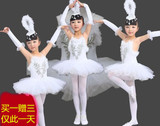 新款六一儿童舞蹈服装天鹅湖芭蕾舞裙女童蓬蓬裙演出服白纱裙表演