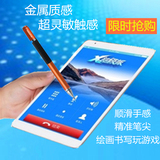 电容笔 超细头手写笔手机iphone6plus平板ipadair2绘画触屏手写笔
