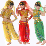 儿童舞蹈服印度舞新疆舞表演服女童肚皮舞服装少儿民族舞蹈演出服