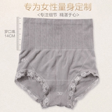 夏季新款日本收腹燃脂透气内裤微信爆款产后无缝提臀收腹塑身裤