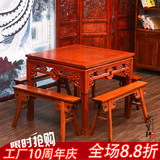 中式古典四方铜钱餐桌椅组合南榆木实木餐桌家用餐桌饭店餐桌特价