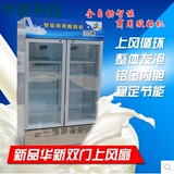 全自动酸奶吧商用酸奶发酵机 大型酸奶机 商用酸奶机冷藏一体机