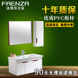 法恩莎浴室柜PVC板现代简约洗漱台镜柜组合挂墙式洗脸柜FPG3685