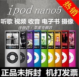 原装正品MP4 MP3播放器迷你 随身听ipod nano5有屏学生运动现货