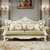 上止正家具 法式奢华古典客厅沙发 欧式全实木真皮沙发组合123人