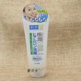 日本代购 乐敦肌研极润 玻尿酸氨基酸 保湿泡沫洁面乳洗面奶 100g