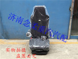 中国重汽HOWO豪沃A7驾驶室主座椅总成 A7气囊减震座椅 带座椅扶手