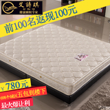 纯天然乳胶床垫经济型席梦思软硬两用1.5米1.8米双人床垫棕垫特价