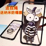 iPhone6s大小眼斑马和大象指环扣支架手机壳苹果6plus保护壳5.5男