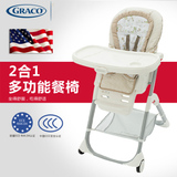 Graco葛莱3K99儿童餐椅 宝宝多功能便携式婴儿吃饭座椅可折叠 高