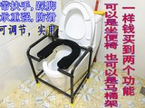 U型坐便凳马桶架坐便椅子孕妇老人蹲便凳子残疾人厕所椅子坐便器