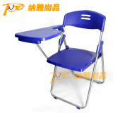 塑钢折叠培训椅带写字板课桌椅会议椅职员椅培训椅学生课桌椅一体
