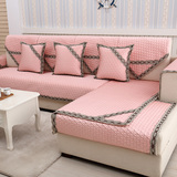 四季粉色沙发垫温馨花边沙发巾新中式蕾丝坐垫简约现代防滑沙发套