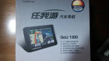 任我游GPS汽车导航仪 GOU 1300 正品包邮 ！！！ 特价！！！