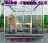 狗笼子大型 中型犬 萨摩耶 金毛 拉布拉多 哈士奇 阿拉斯加狗笼