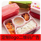 可印logo广告二维码 日本儿童卡通分格塑料便当盒可微波炉餐盒