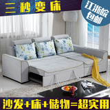 宜家小户型多功能沙发床 转角沙发床储物 布艺可拆洗折叠沙发组合
