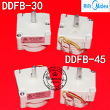 美的原装电压力锅定时器DDFB-45电动式DDFB-30开关旋钮通用奔腾