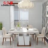 简约现代长方形餐桌 小户型钢化玻璃亮光烤漆餐台新款餐桌椅组合