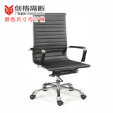 办公家具电脑椅家用办公椅职员椅弓形会议椅透气网布椅麻将椅特价