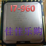 Intel Core i7 960 3.2G CPU散片 正式版 成色漂亮 现货