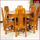 餐桌椅组合 实木明清仿古南榆木家具深雕花圆桌一桌六象头椅子