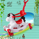 儿童木马塑料宝宝摇摇马加厚大码两用婴幼滑行四轮玩具童车带推