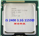 Intel/英特尔 i5-2400 酷睿i5 散片cpu 1155 3.1g 正式 I5 2400S