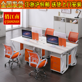 上海职员办公桌屏风员工位4人现代简约 办公家具桌椅四人位卡座