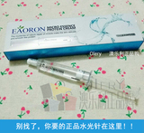 澳洲代购Eaoron涂抹式水光针玻尿酸精华二代正品补水保湿直邮现货