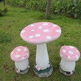 户外花园庭院公园儿童卡通蘑菇桌椅摆件景观雕塑幼儿园工艺品装饰