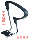 特价杭州网布椅 电脑椅 职员椅转椅办公椅子配件固定扶手把手批发