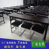 上海员工加厚折叠培训桌会议桌长条桌展台桌条形桌子厂家直销批发