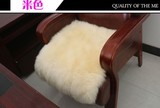 冬季加厚纯羊毛沙发垫防滑坐垫纯羊毛真皮沙发坐垫椅子垫