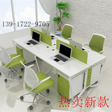 上海办公室职员办公桌员工位屏风工作位办公家具特价电脑桌可定做