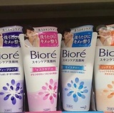 现货 敏感皮肤必备 日本花王碧柔Biore滋润保湿洗面奶 弱酸温和