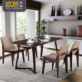 实木餐桌椅组合简约现代创意小户型长方形桌子北欧风格餐桌饭桌