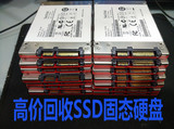 特价库存Sandisk/闪迪 SDSSDRC-032G -Z26、SSD固态硬盘超越64G