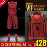 2016新款双面篮球服套装男 吸汗透气定制球衣了比赛训练队服包邮