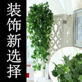 壁挂仿真植物藤条藤蔓装饰花绿植墙吊篮葡萄叶子绿萝叶假花爬山虎