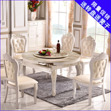 欧式伸缩餐桌椅组合6人 欧式大理石餐桌圆桌折叠长方形小户型饭桌