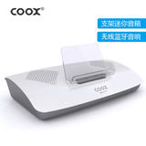 Coox/酷克斯 T9苹果音响iphone6/5S手机底座ipad平板支架蓝牙音箱