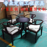 新中式样板房家具定制售楼处洽谈桌椅茶楼咖啡厅实木沙发椅组合