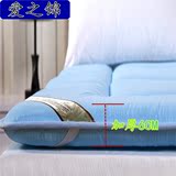 加厚床垫海绵褥子垫被学生宿舍上下铺1.2/1.5/1.8米床可折叠床褥