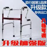 老人拐杖手杖带凳多用折叠拐杖凳老年人四脚角不锈钢拐棍椅铝合金