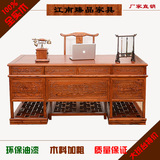 实木大班台 中式仿古家具古典雕花老板桌 办公桌 1.6米1.8米书桌