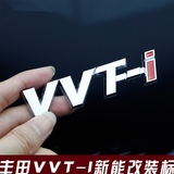 丰田卡罗拉雷凌锐志威驰花冠汽车个性改装VVTI金属车标车身侧标贴