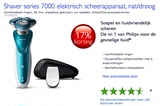荷兰代购Philips飞利浦S7370/12 shaver 7000干湿两用电动剃须刀